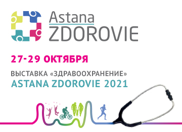 Astana Zdorovie 2021